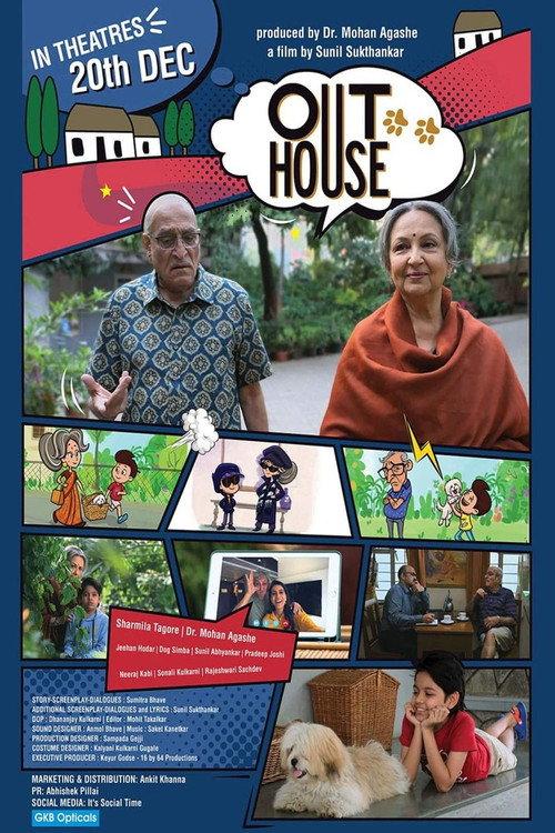 OutHouse 2024 official movie poster