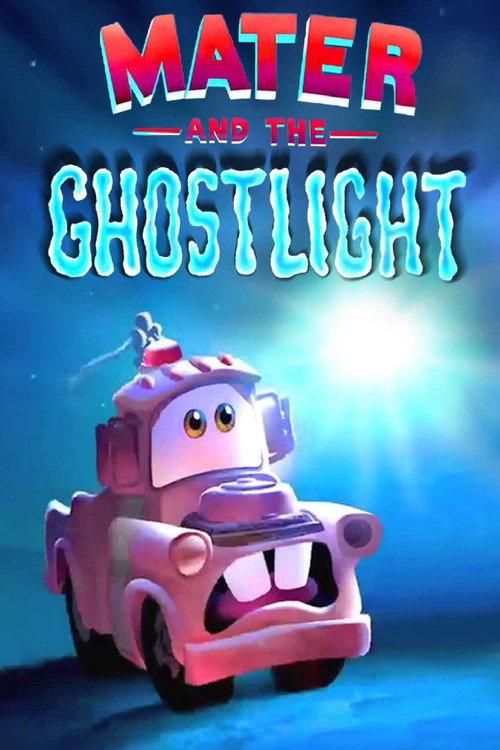 Mater and the Ghostlight 2006 official movie poster