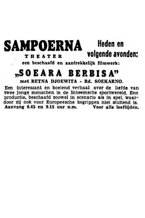 Soeara Berbisa 1941 official movie poster
