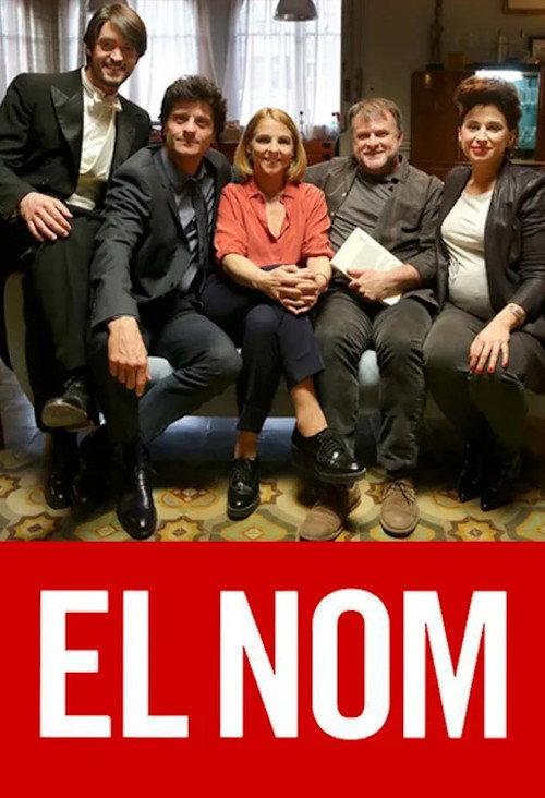 El nom 2018 official movie poster