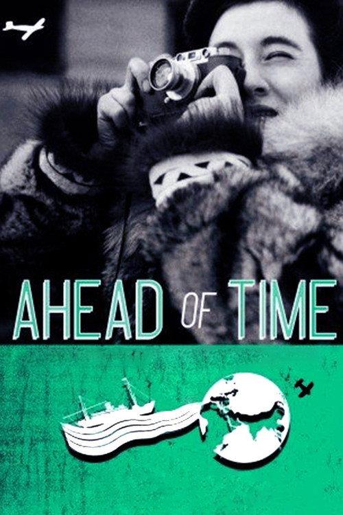 Ahead of Time: The Extraordinary Journey of Ruth Gruber 2010 official movie poster