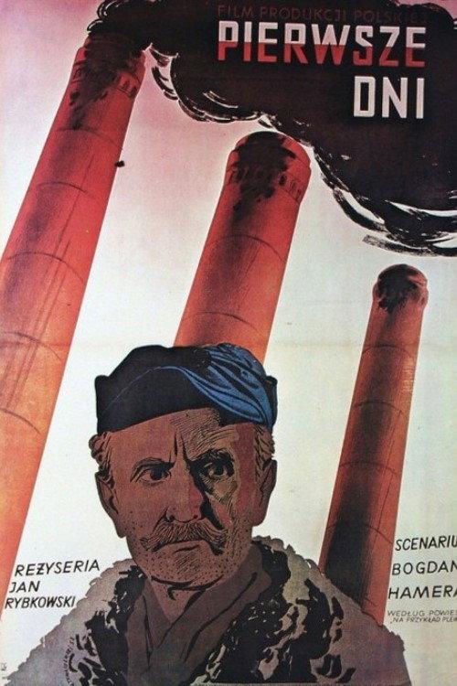 Pierwsze dni 1952 official movie poster