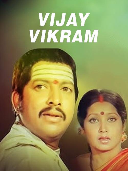 Vijay Vikram 1979 official movie poster