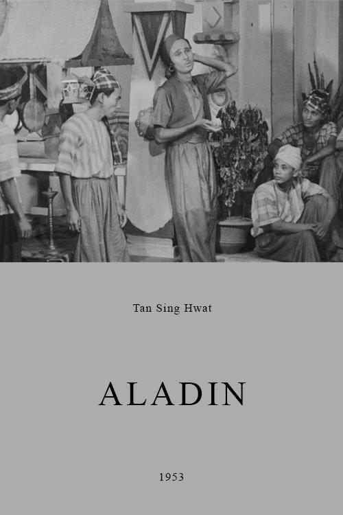 Aladin 1953 official movie poster