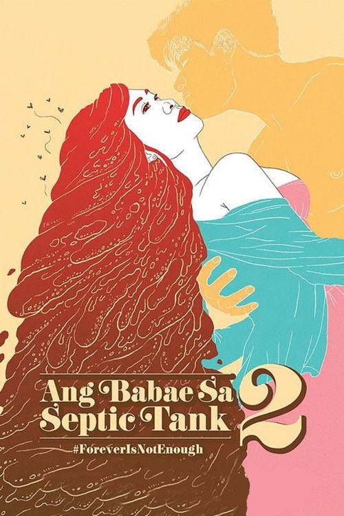 Ang Babae sa Septic Tank 2: #ForeverIsNotEnough 2016 official movie poster