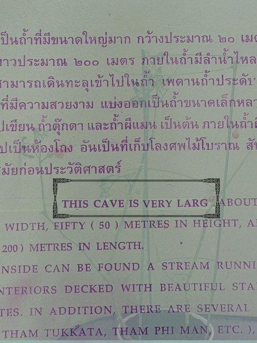 This Cave is Very Large 2023 official movie poster