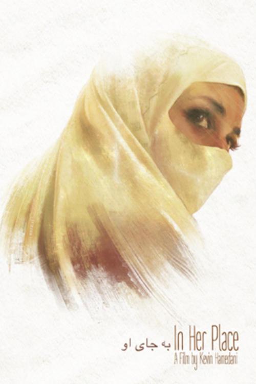 In Her Place 2015 official movie poster