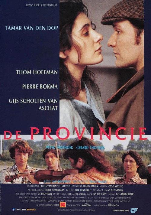 The Province 1991 official movie poster