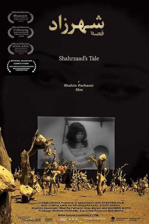 Shahrzad's Tale 2015 official movie poster