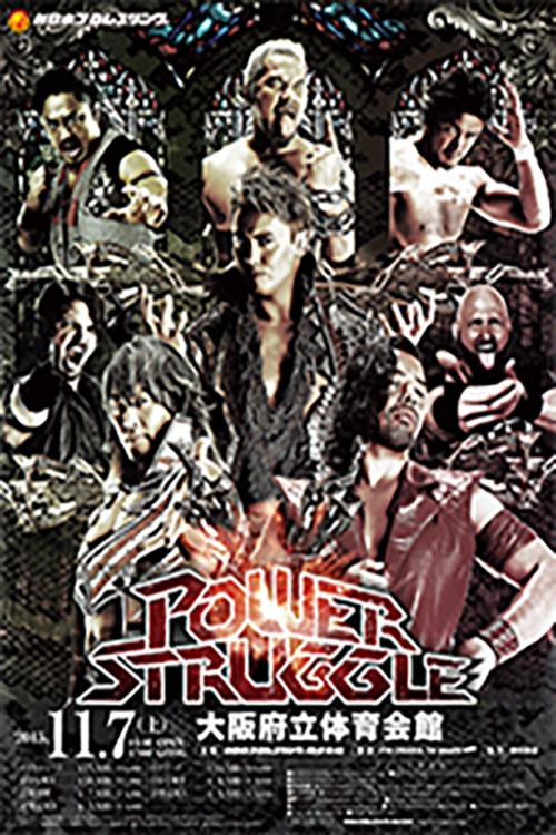 NJPW Power Struggle 2015 2015 official movie poster