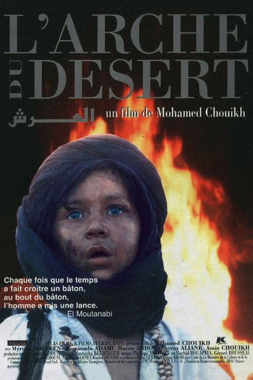 The Desert Ark 1998 official movie poster