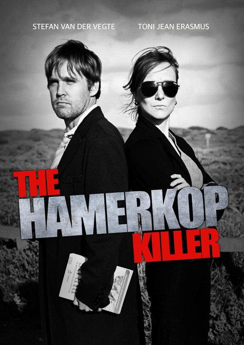 The Hamerkop Killer 2023 official movie poster