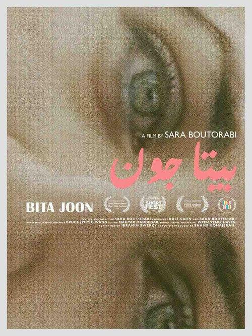 Bita Joon 2024 official movie poster