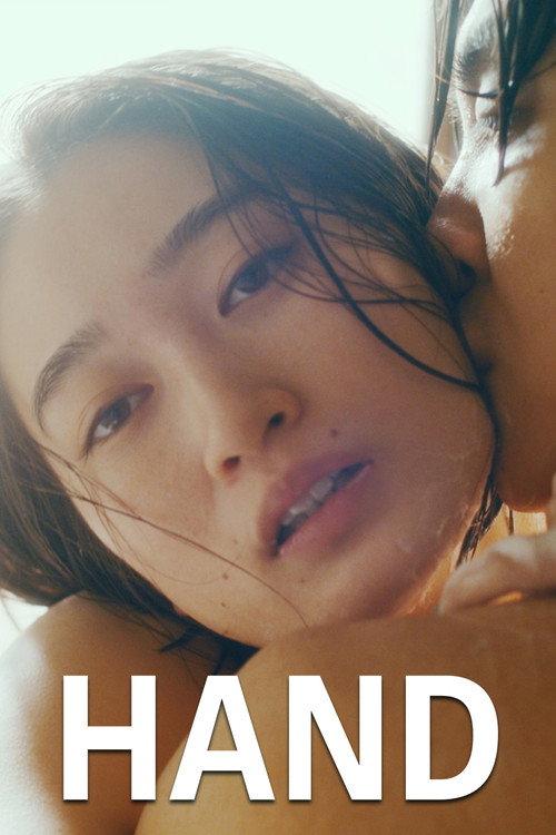 Hand 2022 official movie poster