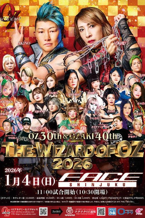 OZ Academy OZ 30th & OZAKI 40th ~The Wizard of OZ 2026~ 2026 official movie poster