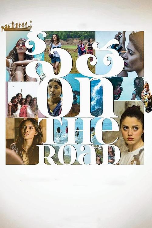 Sita on the Road 2021 official movie poster