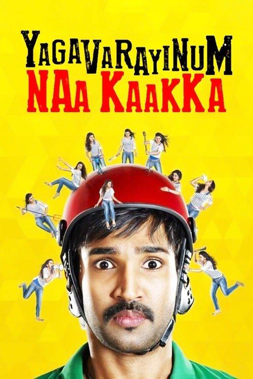 Yagavarayinum Naa Kaakka 2015 official movie poster
