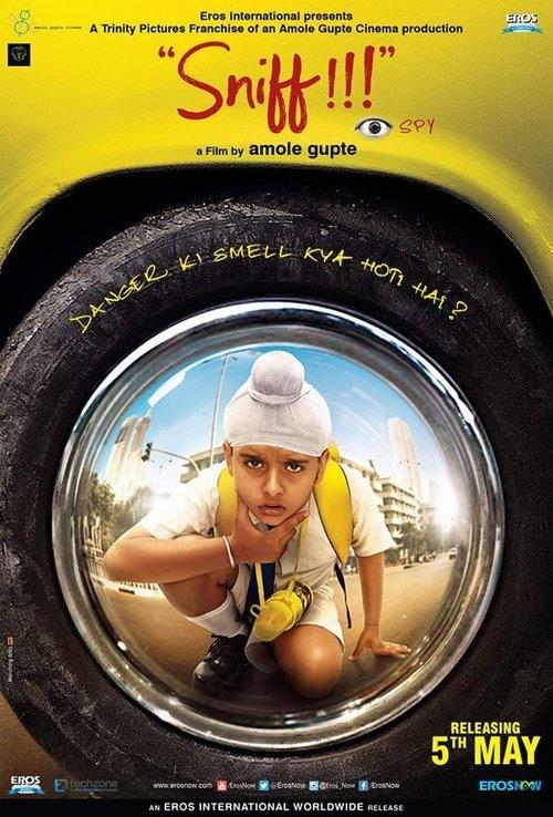 Sniff!!! 2017 official movie poster