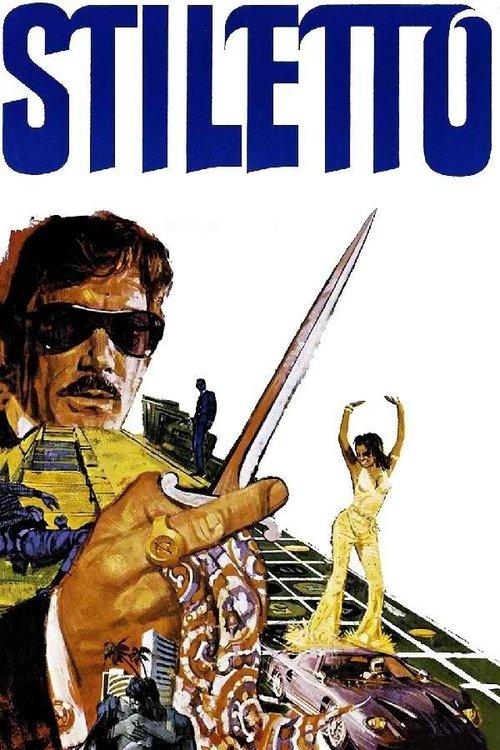Stiletto 1969 official movie poster