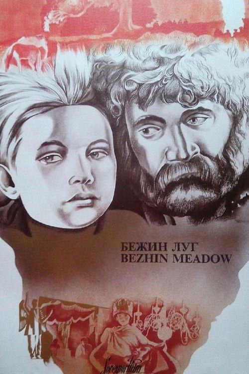 Bezhin Meadow: Sequences from an Unfinished Film 1968 official movie poster