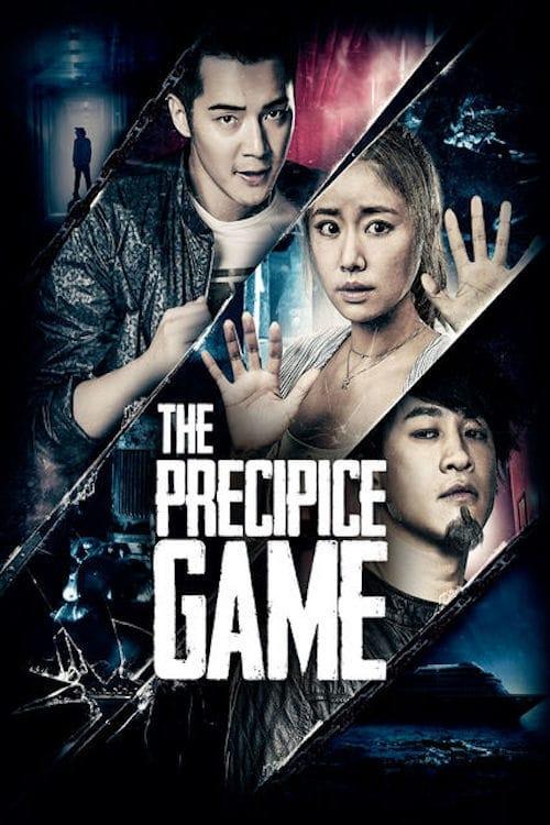 The Precipice Game 2017 official movie poster