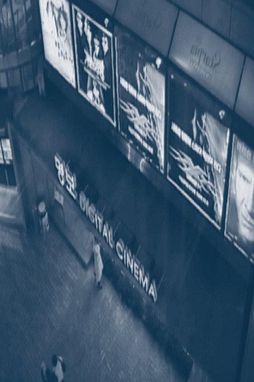 My Korean Cinema 2002 official movie poster