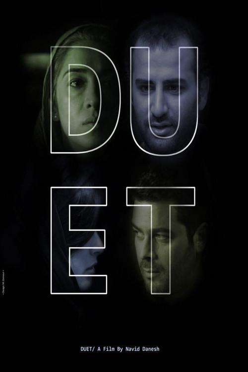Duet 2013 official movie poster