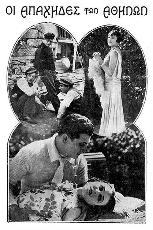 The Apaches of Athens 1930 official movie poster