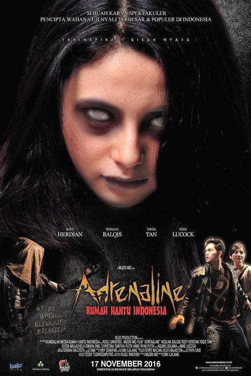 Adrenaline 2016 official movie poster