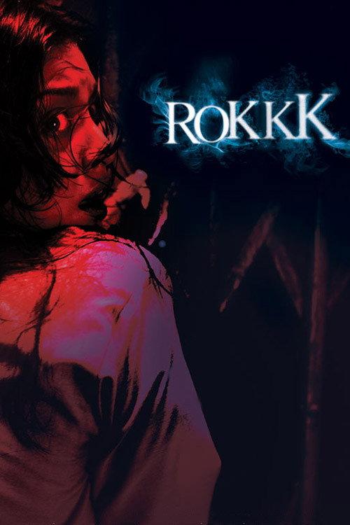 Rokkk 2010 official movie poster