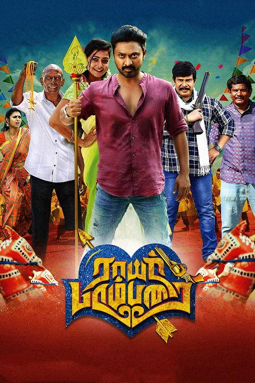 Rayar Parambarai 2023 official movie poster