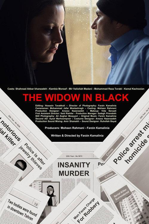 The Widow in Black 2017 official movie poster