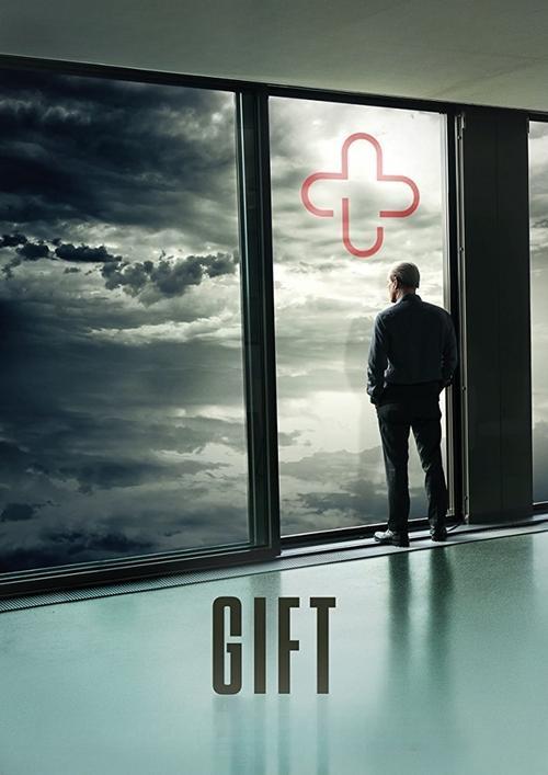 Gift 2017 official movie poster