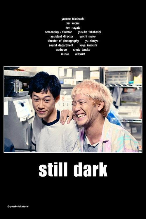 still dark 2020 official movie poster