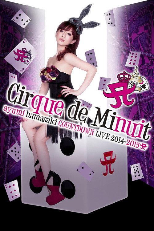 ayumi hamasaki COUNTDOWN LIVE 2014-2015 A Cirque de Minuit 2014 official movie poster