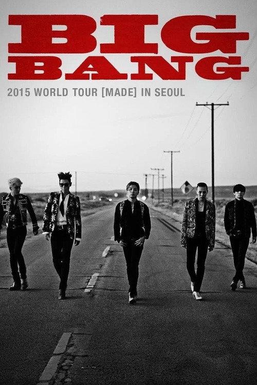 BIGBANG WORLD TOUR 2015 [MADE] IN SEOUL 2015 official movie poster
