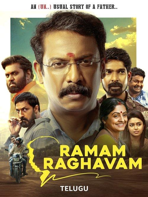 Ramam Raghavam 2025 official movie poster
