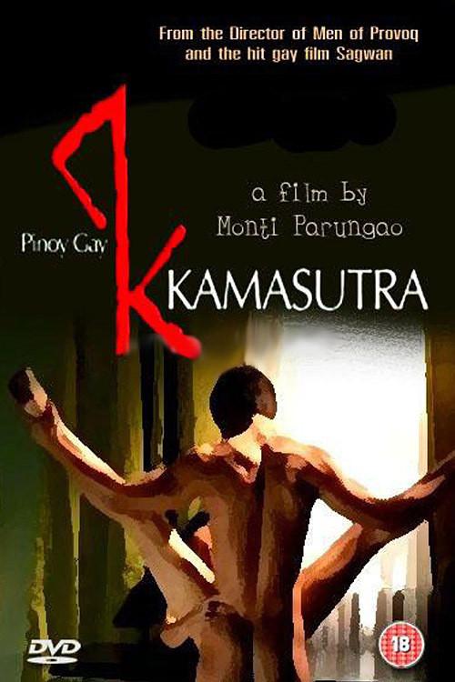Kamasutra for Gay Men 2009 official movie poster