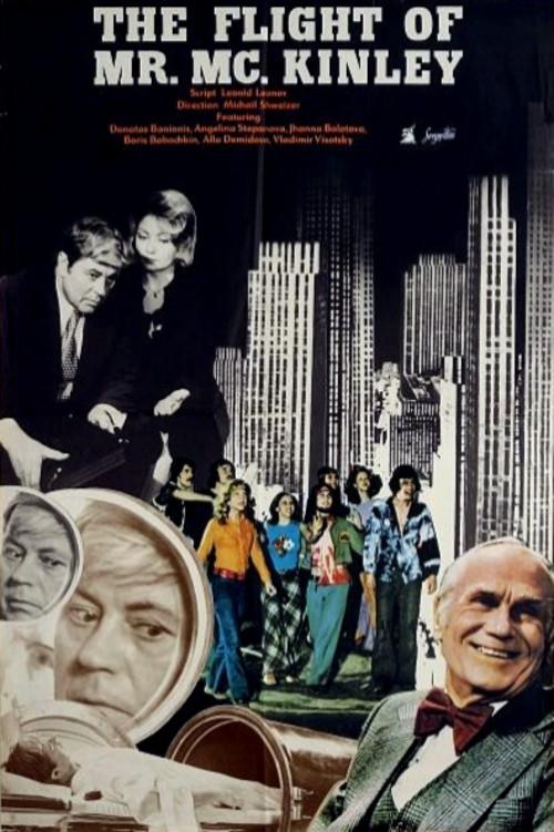The Flight of Mr. Mc.Kinley 1975 official movie poster