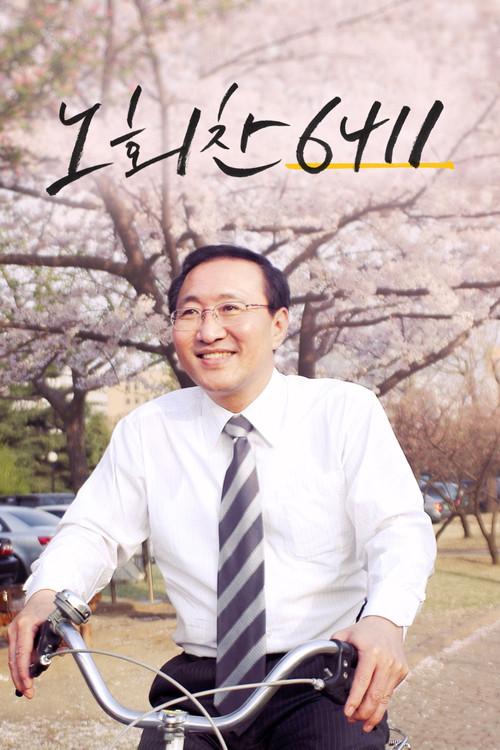 The Man with High Hopes 2021 official movie poster