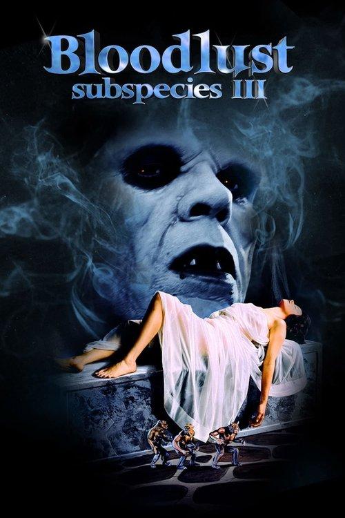 Bloodlust: Subspecies III 1994 official movie poster