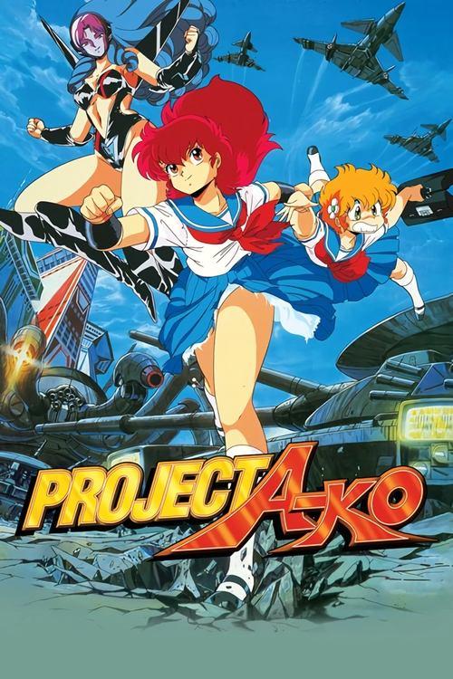 Project A-Ko 1986 official movie poster