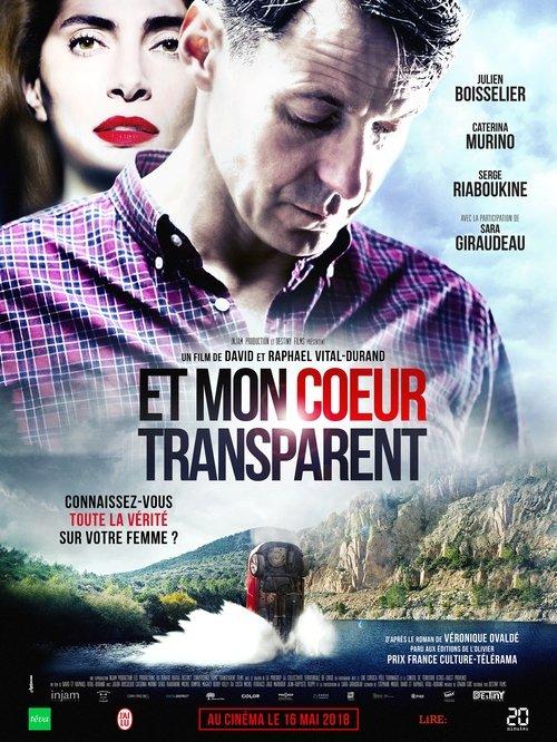 My See-Through Heart 2018 official movie poster