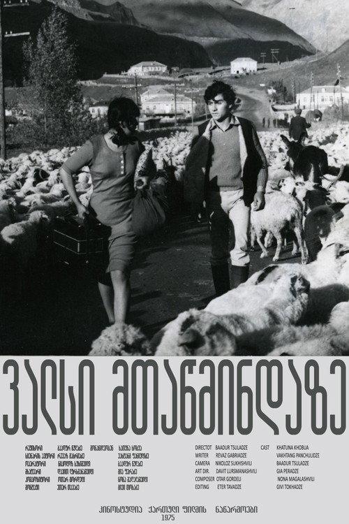 Waltz on Mtatsminda 1975 official movie poster