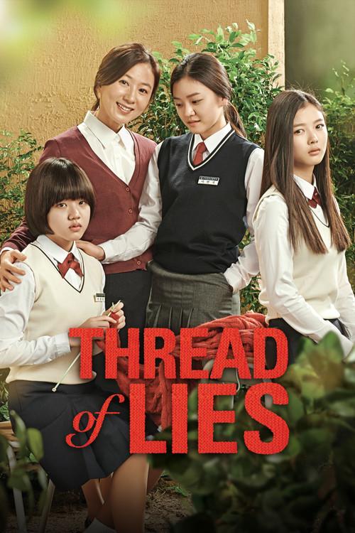 Thread of Lies 2014 official movie poster