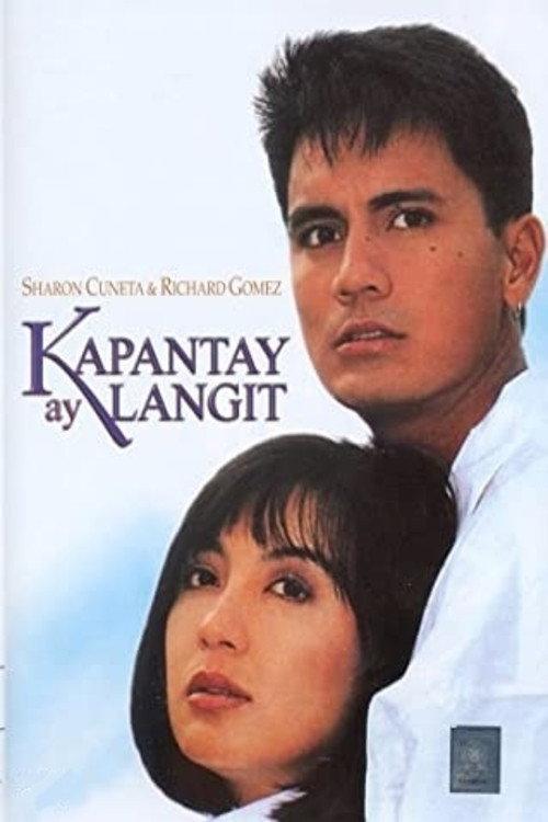 Kapantay ay Langit 1994 official movie poster
