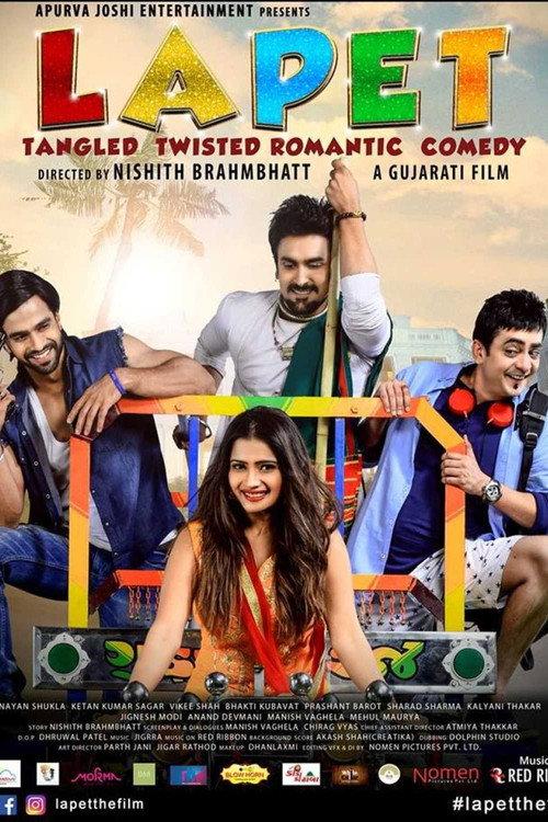 Lapet 2019 official movie poster