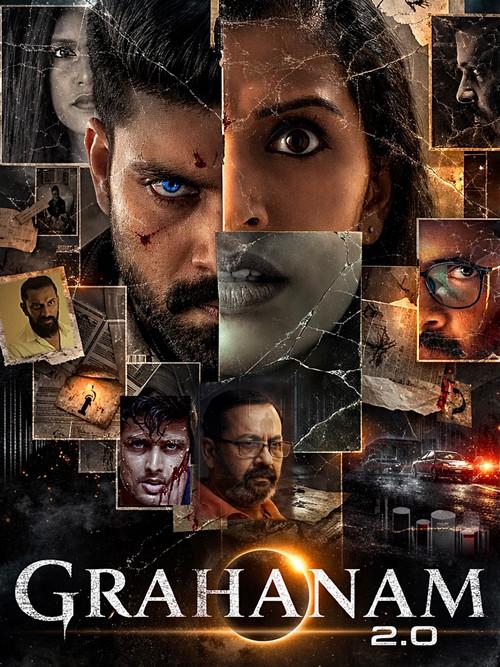 Grahanam 2.0 2026 official movie poster
