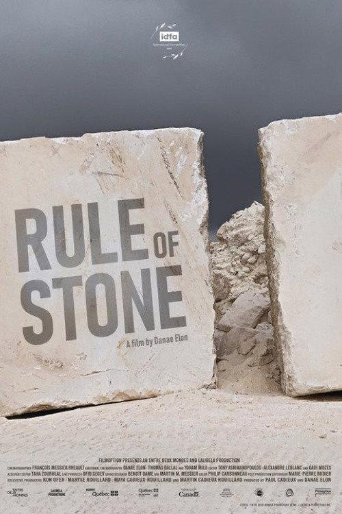 Rule of Stone 2024 official movie poster