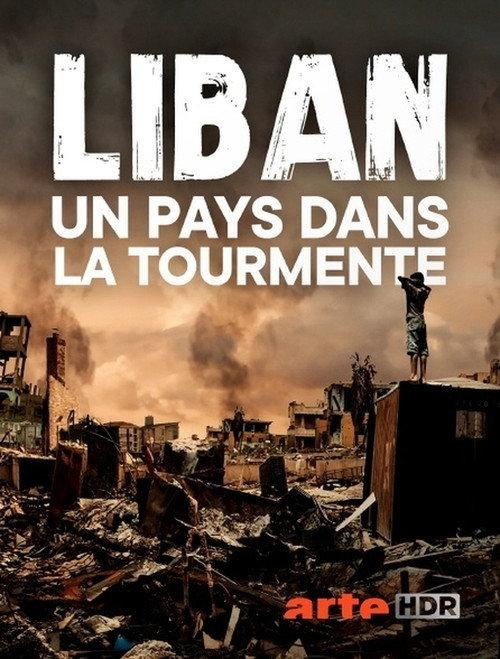Libanon - Gefangen im Chaos 2020 official movie poster